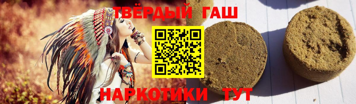 Гашиш  ГАШИШ индика сатива  Вход с VPN  ГАШИШ Изолятор  Алапаевск 