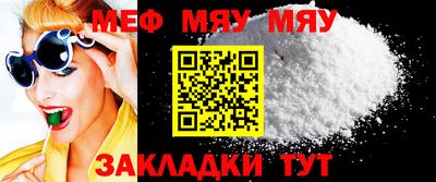 ешки Можайск