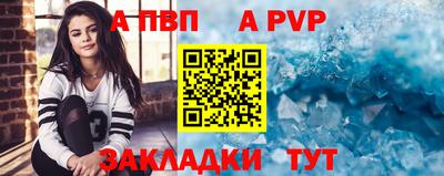мяу мяу мука Моздок