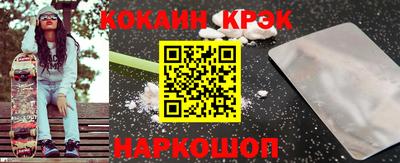 ешки Можайск
