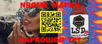 PSILOCYBIN Можга