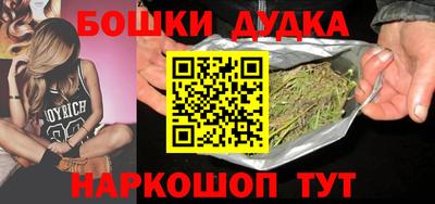 ешки Можайск