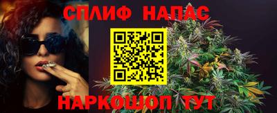 ешки Можайск