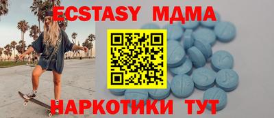 ешки Можайск