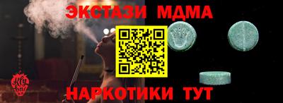 PSILOCYBIN Можга
