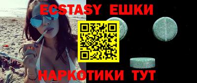 ешки Можайск