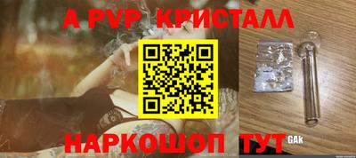 ешки Можайск