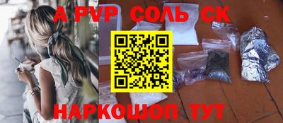 ешки Можайск