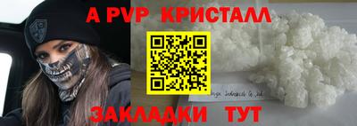 ешки Можайск
