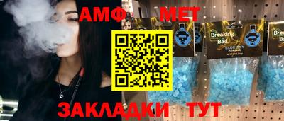 ешки Можайск