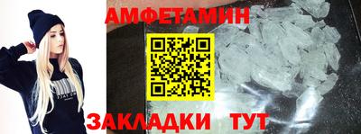 ешки Можайск