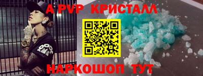 ешки Можайск