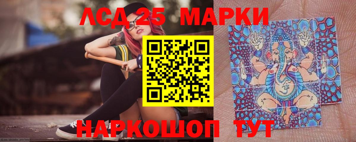 ЛСД экстази кислота  LSD-25 экстази  Алапаевск    как зайти  Вход с VPN  Лсд 25 экстази ecstasy 