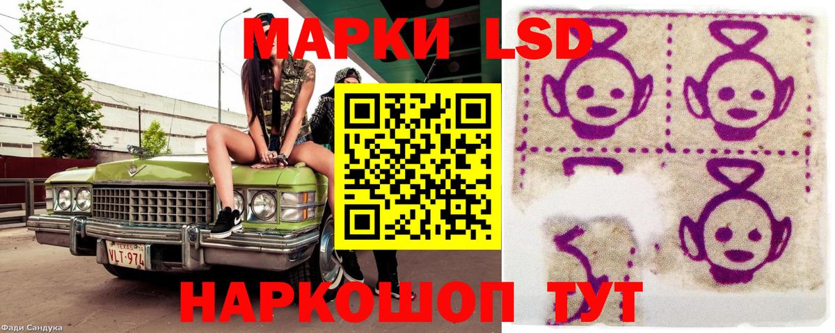 Алапаевск  Марки N-bome 1500мкг  Вход с VPN 