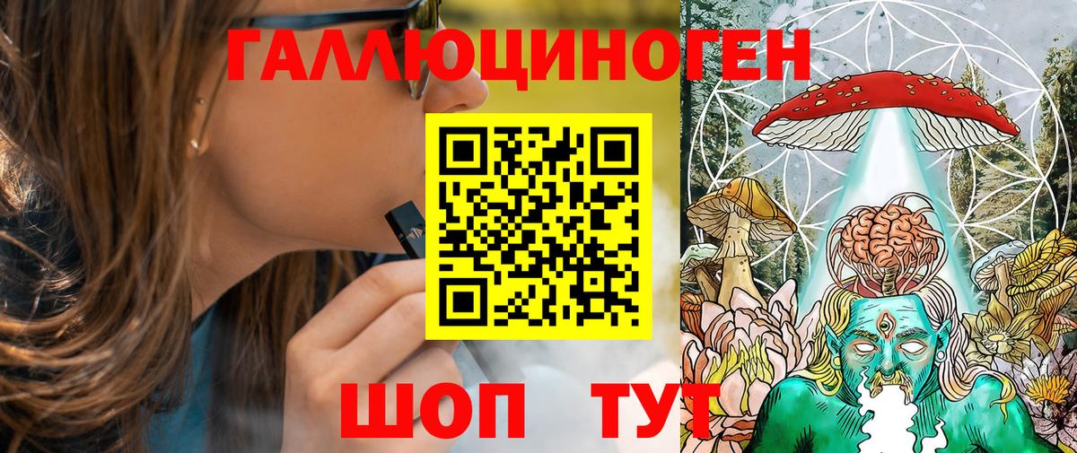 Галлюциногенные грибы Psilocybine cubensis  купить   Алапаевск  Вход с VPN 