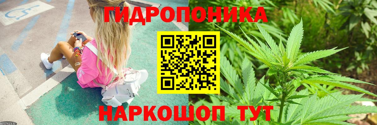 Канабис марихуана Алапаевск