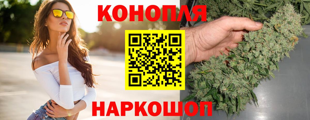 Бошки Шишки OG Kush  Вход с VPN  МАРИХУАНА VHQ  Алапаевск  МАРИХУАНА Bruce Banner  Бошки Шишки гибрид 